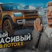 Land Rover Defender 2019