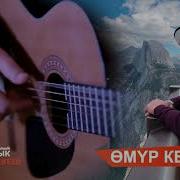 Жашо Жонундо Ырлар