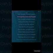 Онам Булмади Минус