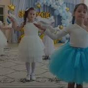 Танец С Голубями На Выпускной