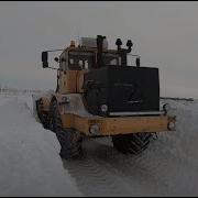 Трактор 700 Запуск Мороз