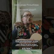 Песняпродетсвомихалыч