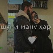 Ишки Авалу Охарам