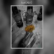 Мы Ебали Хуй Пропали