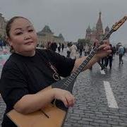 Домбра Калмыцкая