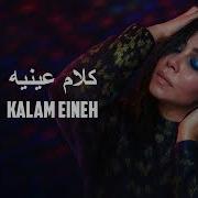 Kalam Original Mix