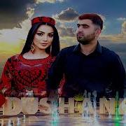 Собирчон Хомидов 2026