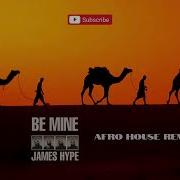 James Hype Be Mine Extended Mix