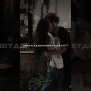 Ей Азизам Сахт Сеаама