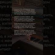 В Жизни Главное Семья