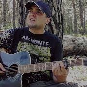 Судьба Наркомана Песня