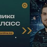 Количество Теплоты