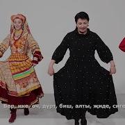 Кряшенский Танец