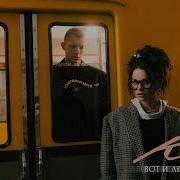 Вот И Лето Прошло