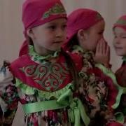 Мелодия Татарская На Сказку Шуряле