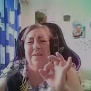 Заскамила Мамонта Мем