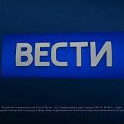 Матч Открытия 2016 Ост Россия 24