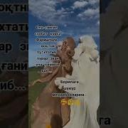 Opa Singillar Xaqida Sher