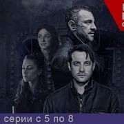 Штрафник Книга 2