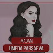 Умеда Парсаева Музыка