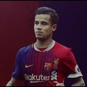 Мс Коутиньо