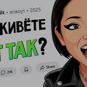 Культурный Шок