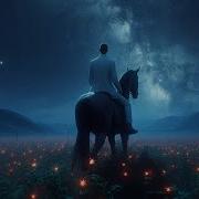 Город За Тебя