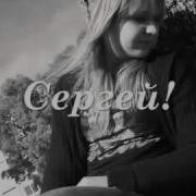 Кгб Я Тебя Не Отдам