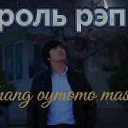 Onan Oymomo Masmi