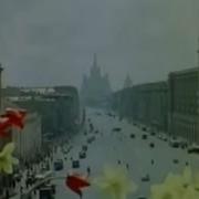 Эти Слова О Тебе Москва