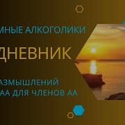 Ежедневник 23 Апреля