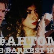 Самый Тёмный Час