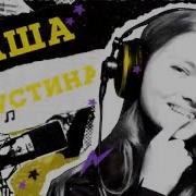 Супер Крошки Егор Крид