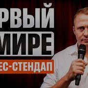 Оскар Хартманн