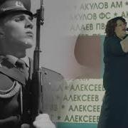 Ирина Олифер Минута Молчания