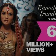 Ennodu Nee Irundhaal