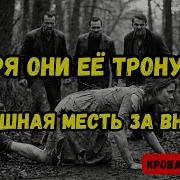 Внучка Снайпера