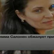 Россия 24 Цитаты