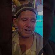 Качон Бир Утирамиз