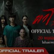 ตาโขน น กแสดง