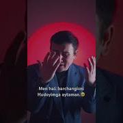 Мен Худоймга Айтаман Кушглар