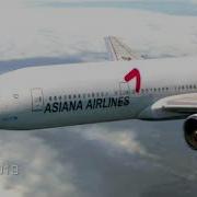 Mayday Plane Crash Song Electrified