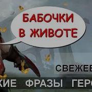 Пудж Фраза