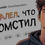 Апвоут