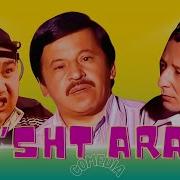 Сектора Пошт Арава