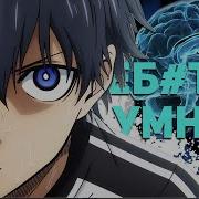 Голос Еити Исаги