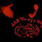 Uglystepgan Curt Cobain