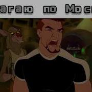 Ну Погоди Ost Версия