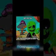 Доходяги Прлз