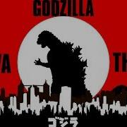 Theme Godzilla Showa